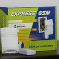 GSM сигнализация "EXPRESS GSM" вар. 2