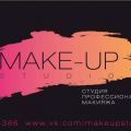 Make-Up Studio студия профессионального макияжа