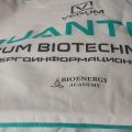 Quantum Verum - биоэнергоинформационное одеяло.