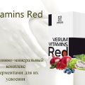 Verum Vitamins Red - витамины, минералы, ферменты, RNA Verum + Уролитин А