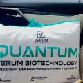 Био подушка Quantum Verum, 70х50 см