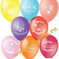 Гелиевые шары "С Днем рождения"