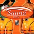 Шорты Сауна с термоэффектом Sauna Pants