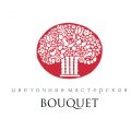Цветочная Bouquet мастерская
