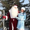 Дед Мороз и Снегурочка на заказ
