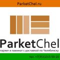 ParketChel - Магазин напольных покрытий
