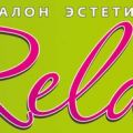 Салон эстетики и обучения "Relax"