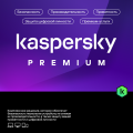 Kaspersky Premium +Who Calls на 1 год