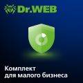 Dr. Web Комплект для малого бизнеса (ПК, серверы, моб.)