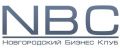 Новгородский Бизнес- Клуб "NBC"