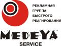 ООО "Медея сервис" (Medeya Service)