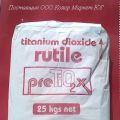 Диоксид титана Pretiox RGU (Чехия) рутильная марка