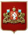 Герб Свердловской области 42х50см