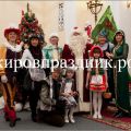 Дед Мороз и Снегурочка в Кирове