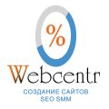 Вебцентр - Создание и продвижение сайтов. SEO. SMM.