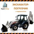 Экскаватор-погрузчик услуги аренды строительной спецтехники в Ульяновске