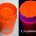 Acidcolors флуоресцентная краска на водной основе для интерьера и аэрографии,0.5 кг