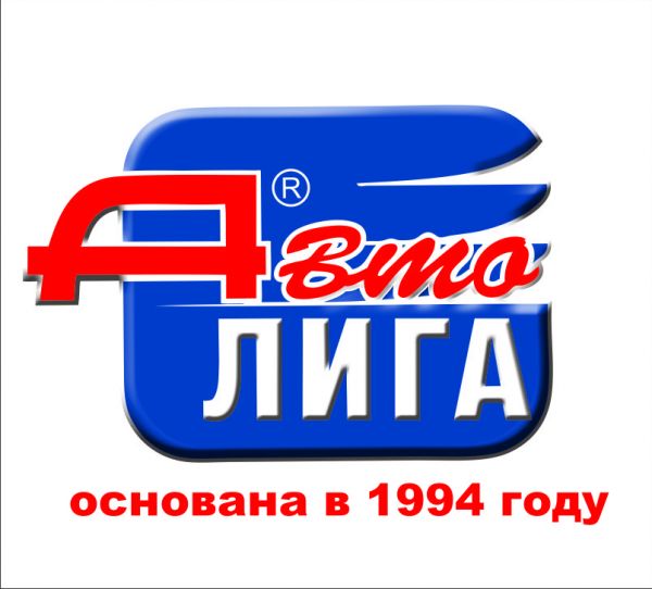 Автолига Интернет Магазин Для Иномарок Ярославль