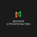 «Дачное строительство» открывает канал в MAX