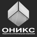 ООО "Оникс" - ремонтно-строительная компания