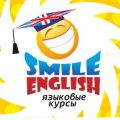 Smile English, курсы английского и португальского языка