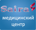 Саира - медицинский центр в Корее и в Хабаровске