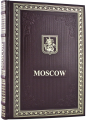 Подарочная книга о Москве на английском языке
