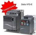 Частотный преобразователь Delta Electronics - VFD-E