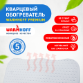 Кварцевый обогреватель WarmHoff Premium Великий Новгород