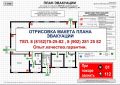 План эвакуации пожарный фотолюминесцентный Мурманск и Мурманская область