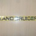 Эмблема (логотип, значок) Toyota Land Cruiser 120 (PRADO)