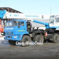 Автокран 32 тонн вездеход Галичанин КС 55729-5В