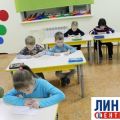 Подготовка к школе для детей от 4 до 7 лет