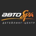 Детейлинг-центр АвтоSpa Мурманск