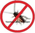 Уничтожение тараканов, клопов, блох и других насекомых