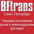 BFtrans