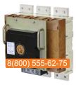 Автоматический выключатель ВА 5643 Выдвижной, электромагнитный привод 1600А