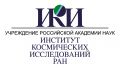 ИКИ РАН представил тезисы своего доклада на конференции АгроУправление 2014