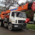 Автокран 25 тонн Клинцы кс 55713-6к-3