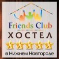 Хостел Friends Club