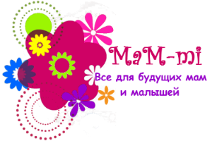 Интернет магазин MaM-mi.ru Все для будущих мам малышей