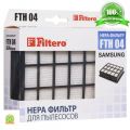 Hepa фильтр (FTH 04) для пылесосов Samsung (SC 65…, SC 66..)