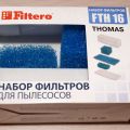 Комплект фильтров Hepa (FTH 16) для моющих пылесосов Thomas (губчатые, микрофильтр)