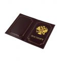 Обложка для паспорта - Герб, коричневый