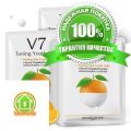 Маска для лица BioAqua - Апельсин с витаминами V7