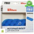 Фильтр (FTM 07) для пылесосов Samsung SC 88…