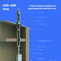 Дымоходы УМК нержавеющая сталь 1мм. AISI 439 с вермикулитом