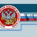 ФНС России подтвердила соответствие компании «Такском» требованиям оператора ЭДО.