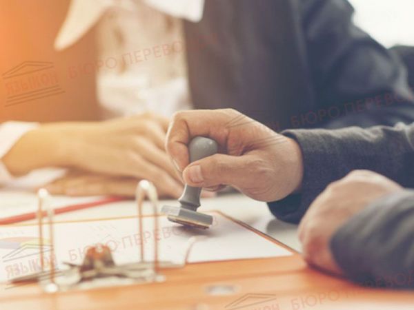 Официальный перевод на голландский