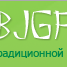 UBJGF - интернет магазин китайских лекарств